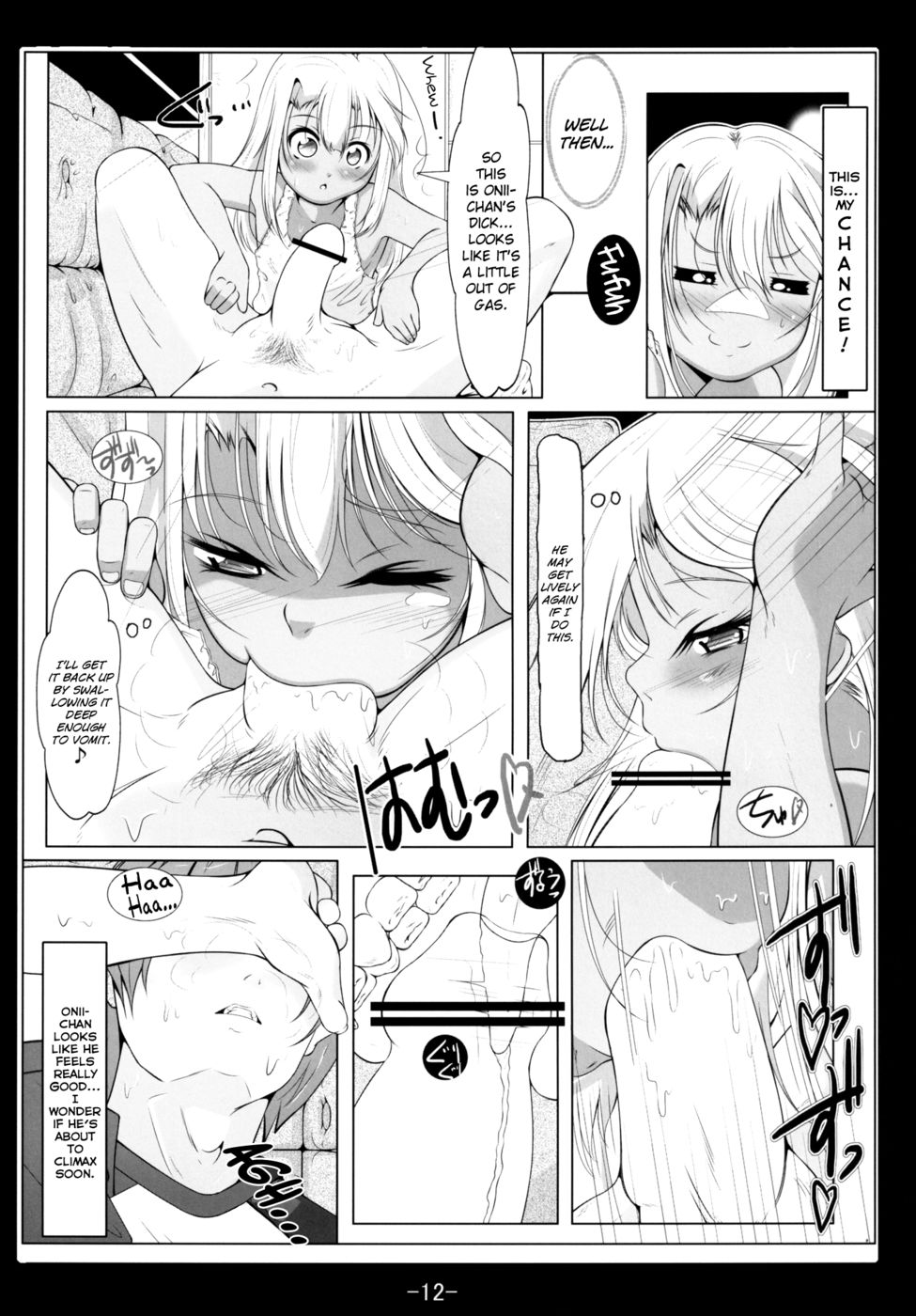 Hentai Manga Comic-Kuro and Illya's Anal Sensory Sharing-Read-13